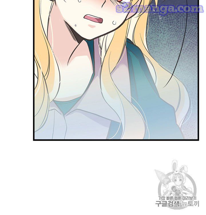 My Sister Picked Up the Male Lead Chapter 16 page 48