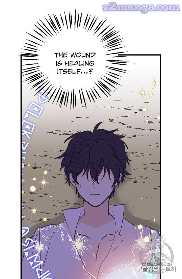 My Sister Picked Up the Male Lead Chapter 16 page 49