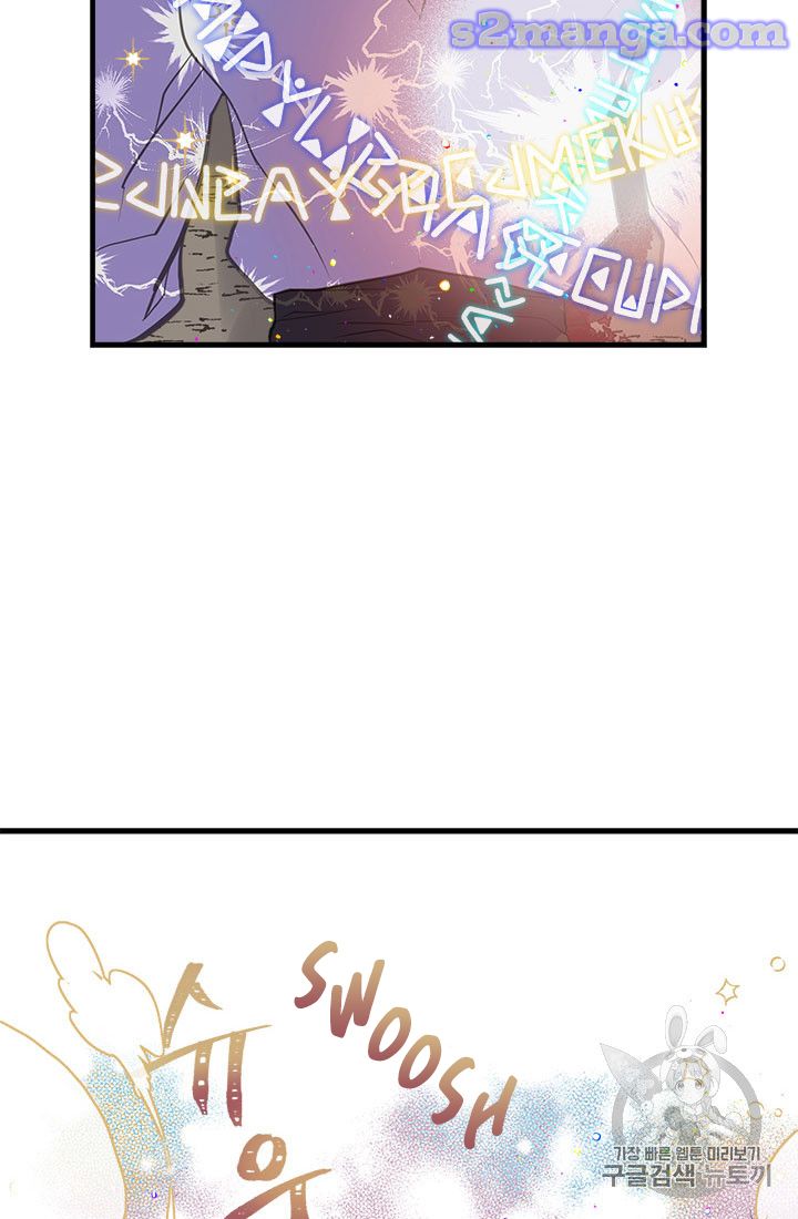 My Sister Picked Up the Male Lead Chapter 16 page 50