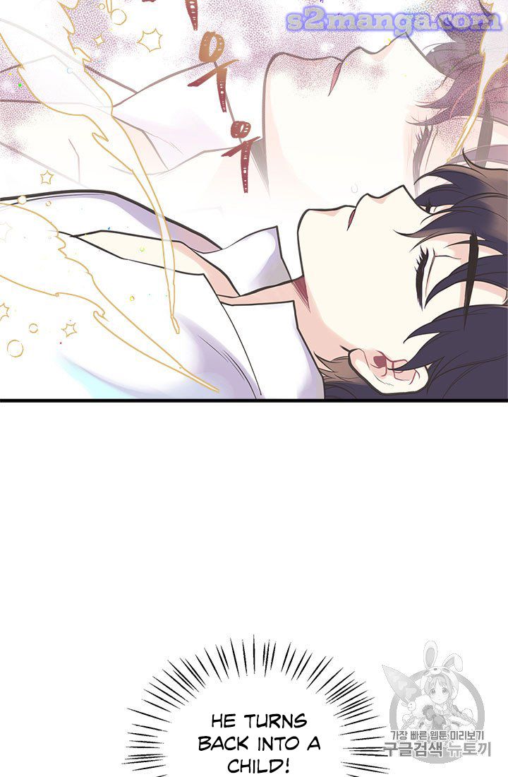 My Sister Picked Up the Male Lead Chapter 16 page 51