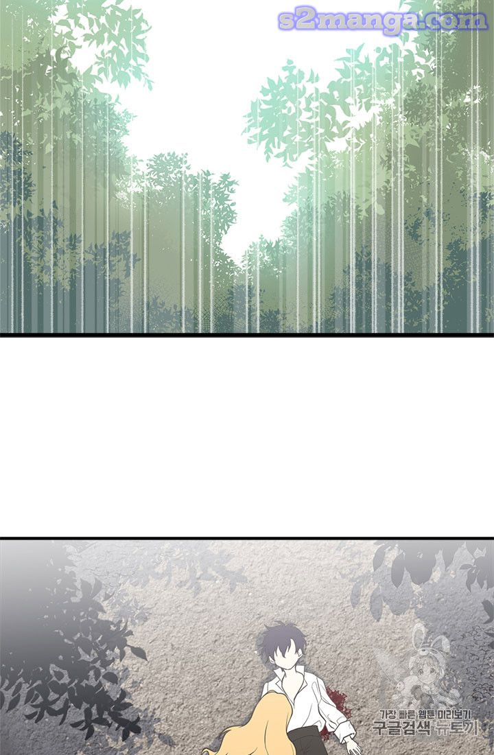 My Sister Picked Up the Male Lead Chapter 16 page 57