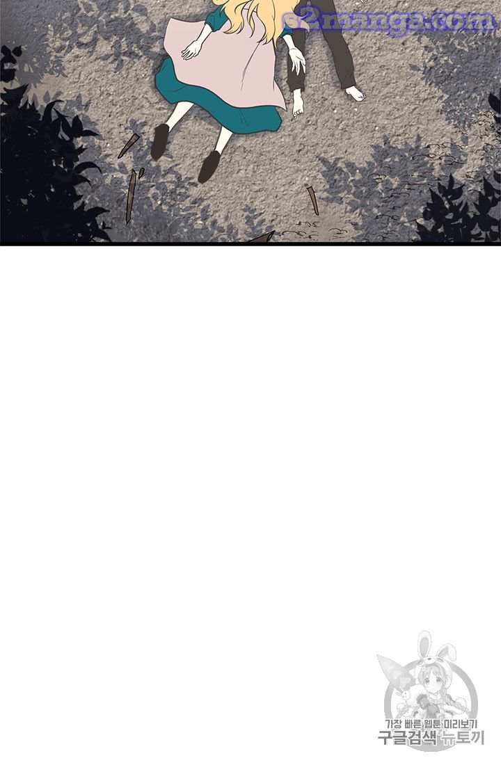 My Sister Picked Up the Male Lead Chapter 16 page 58