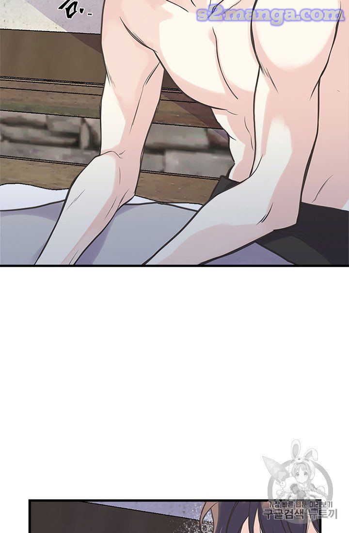 My Sister Picked Up the Male Lead Chapter 16 page 67