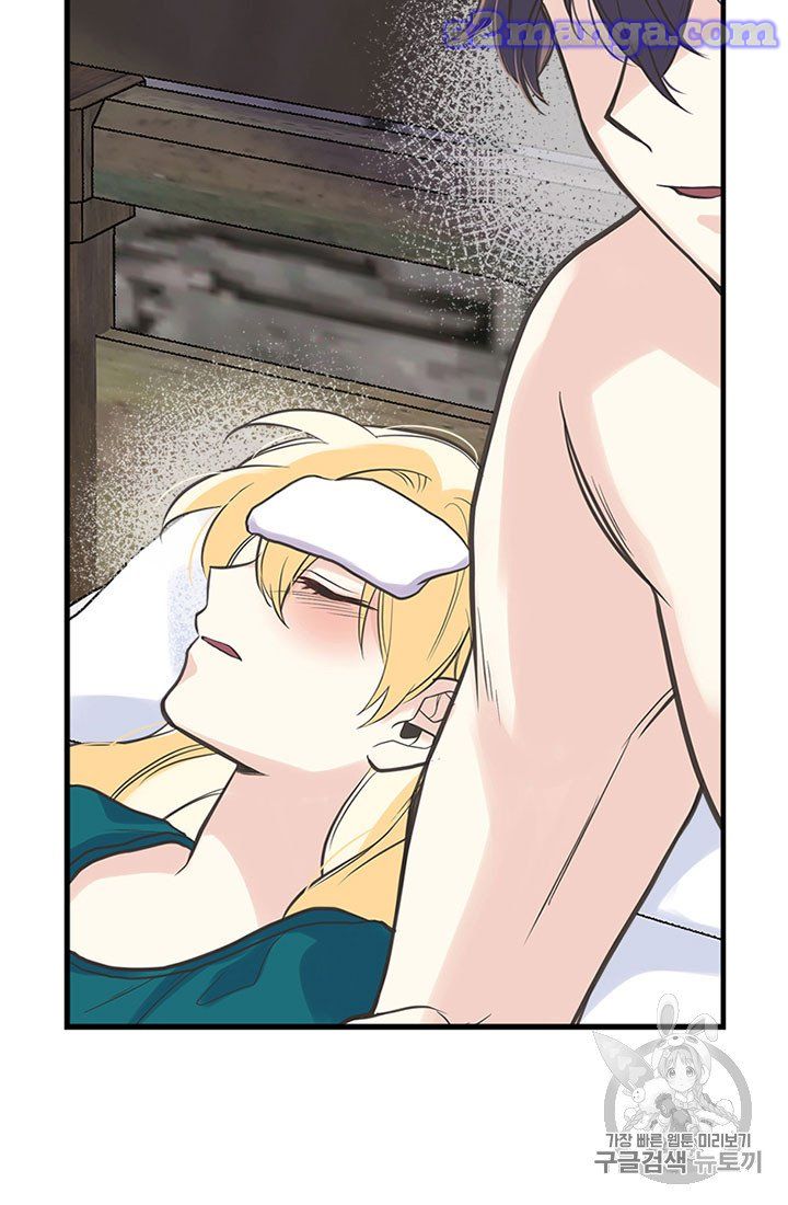 My Sister Picked Up the Male Lead Chapter 16 page 68