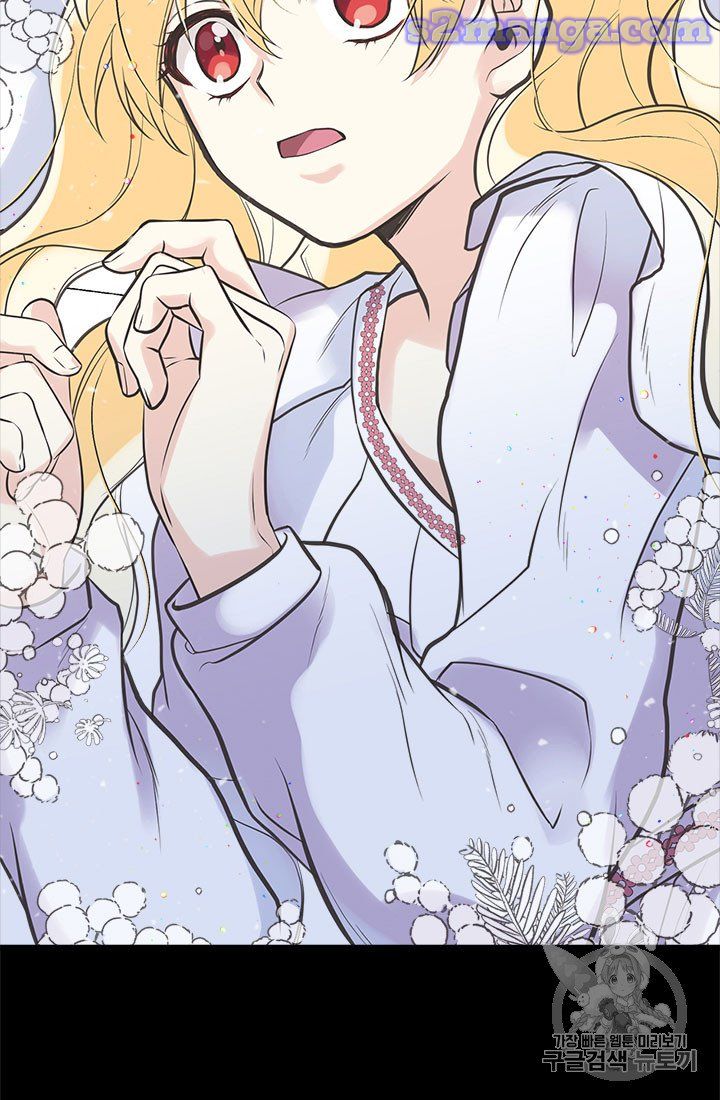 My Sister Picked Up the Male Lead Chapter 16 page 76