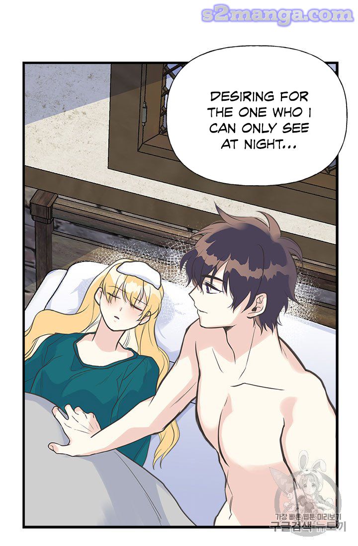 My Sister Picked Up the Male Lead Chapter 16 page 84