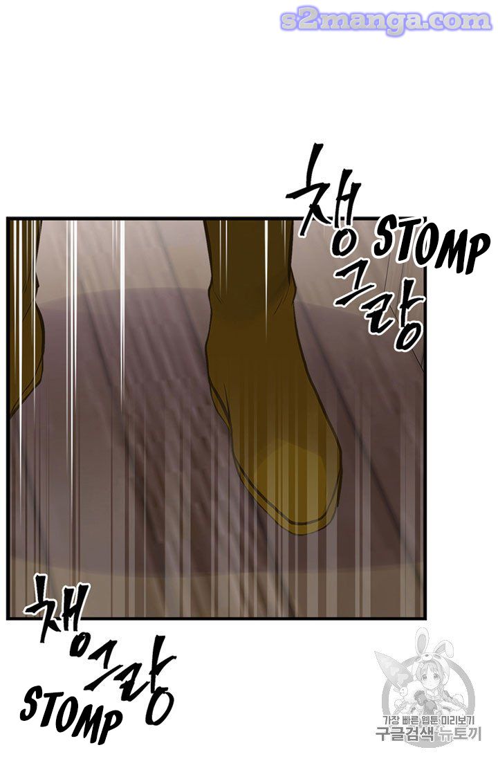 My Sister Picked Up the Male Lead Chapter 16 page 91