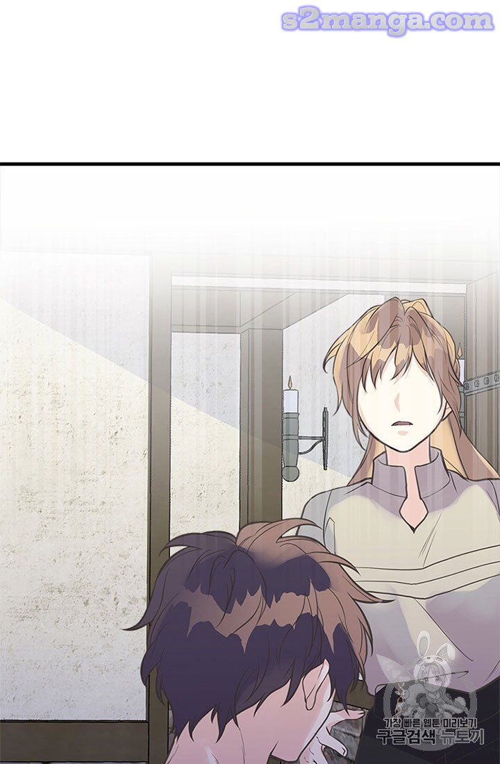 My Sister Picked Up the Male Lead Chapter 16 page 92