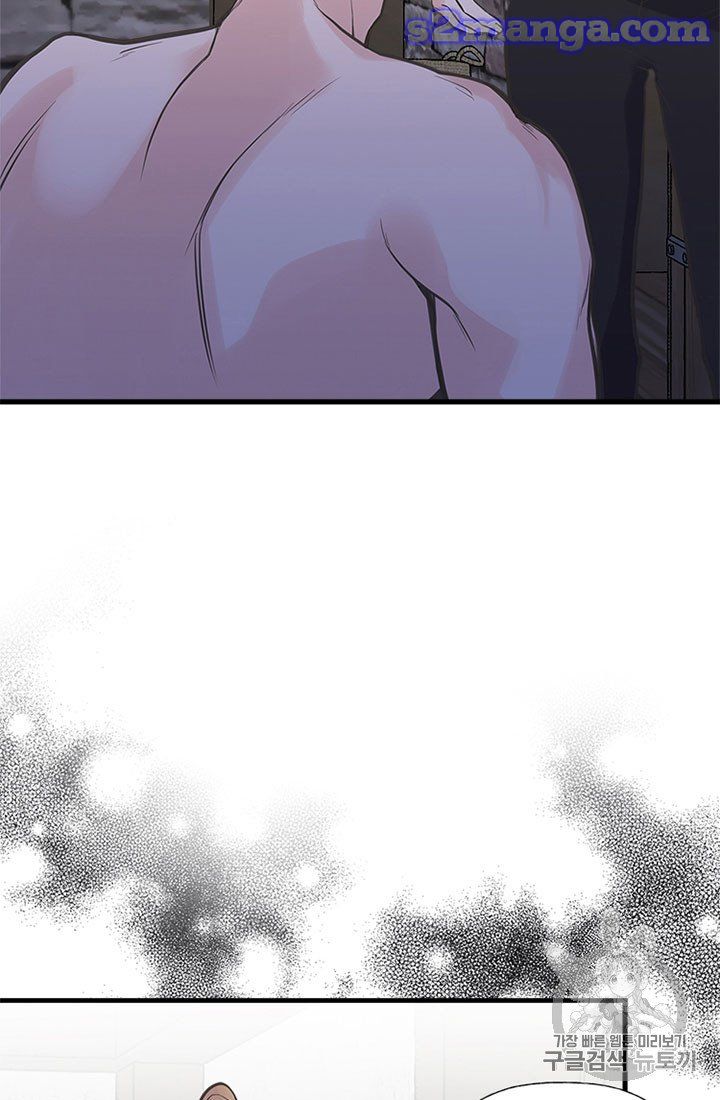 My Sister Picked Up the Male Lead Chapter 16 page 93