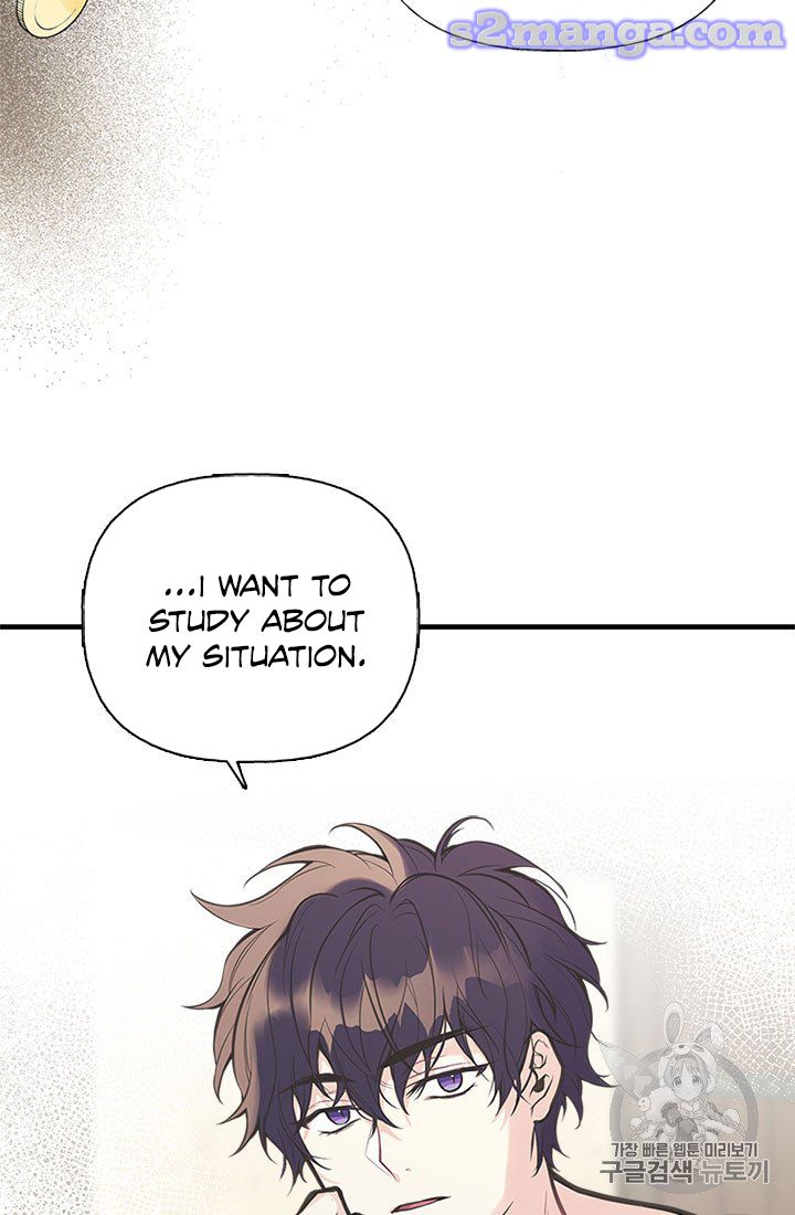 My Sister Picked Up the Male Lead Chapter 6 page 5