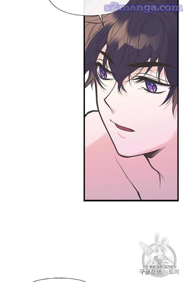 My Sister Picked Up the Male Lead Chapter 6 page 8