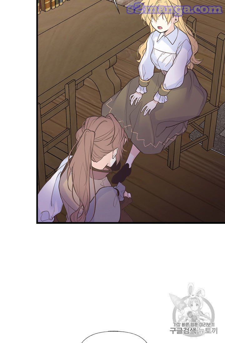 My Sister Picked Up the Male Lead Chapter 6 page 21