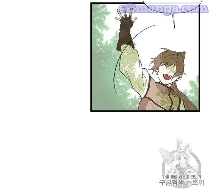 My Sister Picked Up the Male Lead Chapter 6 page 33