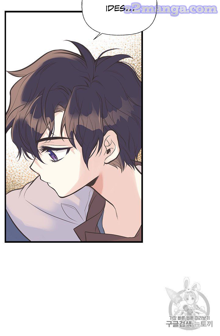 My Sister Picked Up the Male Lead Chapter 6 page 38
