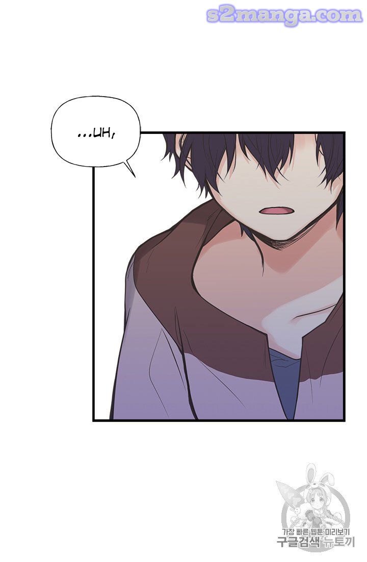 My Sister Picked Up the Male Lead Chapter 6 page 45