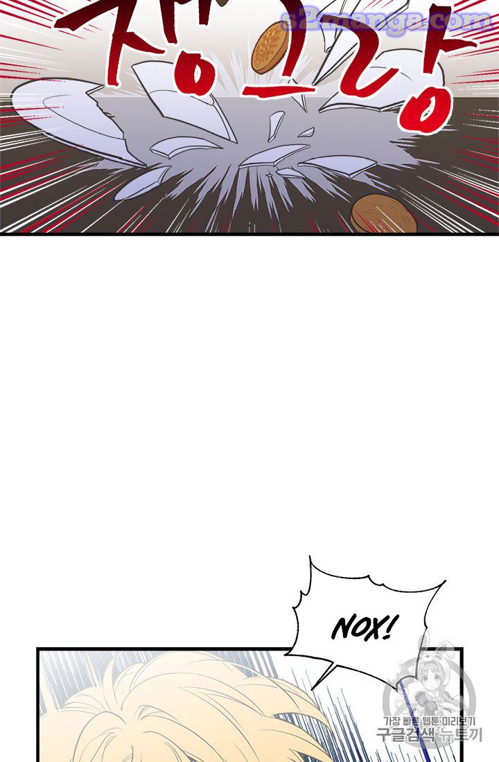 My Sister Picked Up the Male Lead Chapter 6 page 49