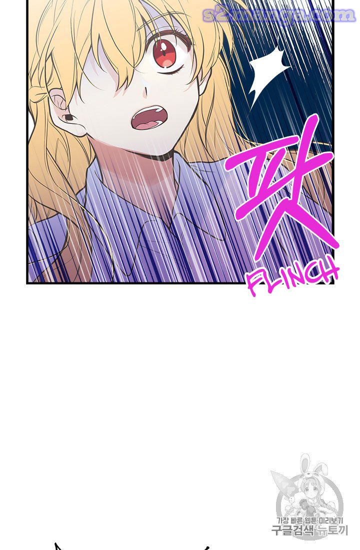 My Sister Picked Up the Male Lead Chapter 6 page 50
