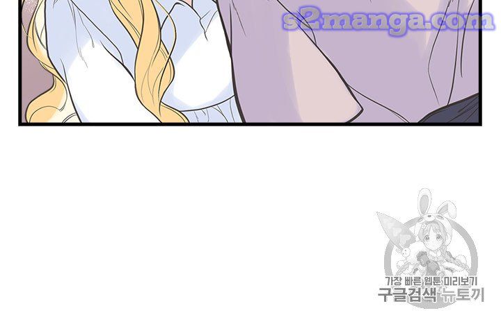 My Sister Picked Up the Male Lead Chapter 6 page 54