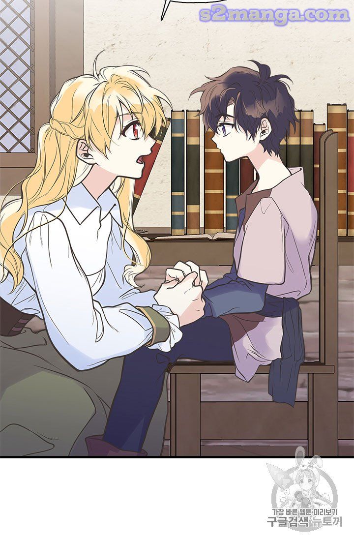 My Sister Picked Up the Male Lead Chapter 6 page 56