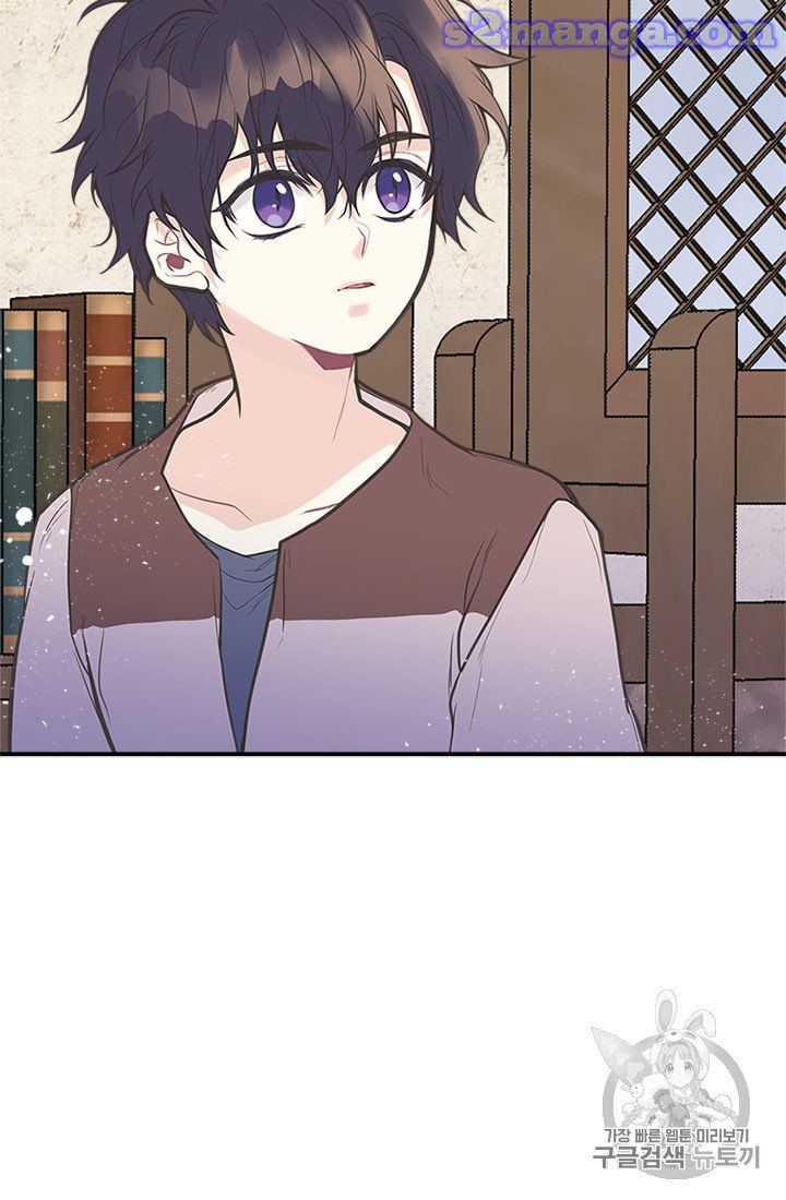 My Sister Picked Up the Male Lead Chapter 6 page 69