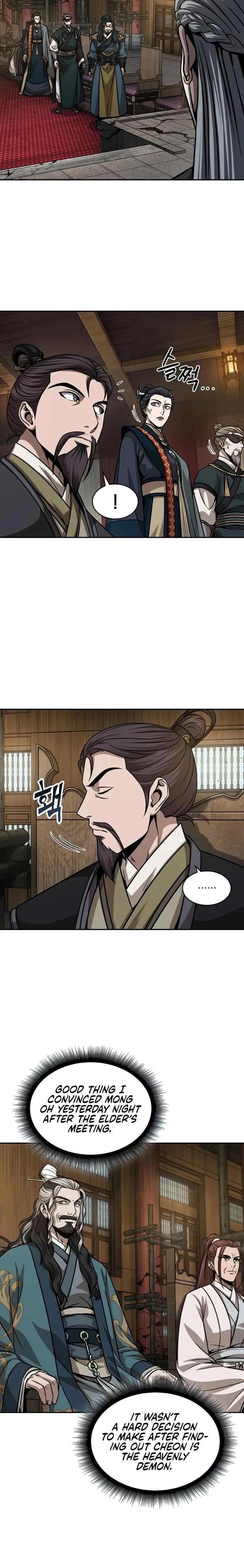 Nano Machine Chapter 136 page 12
