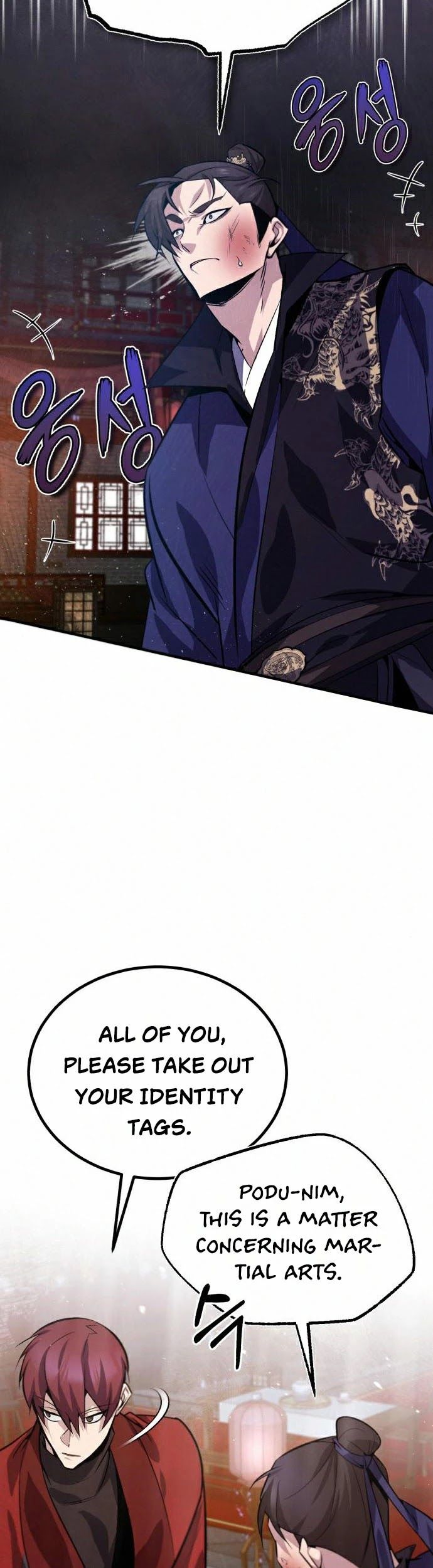 One hit teacher master baek Chapter 20 page 16
