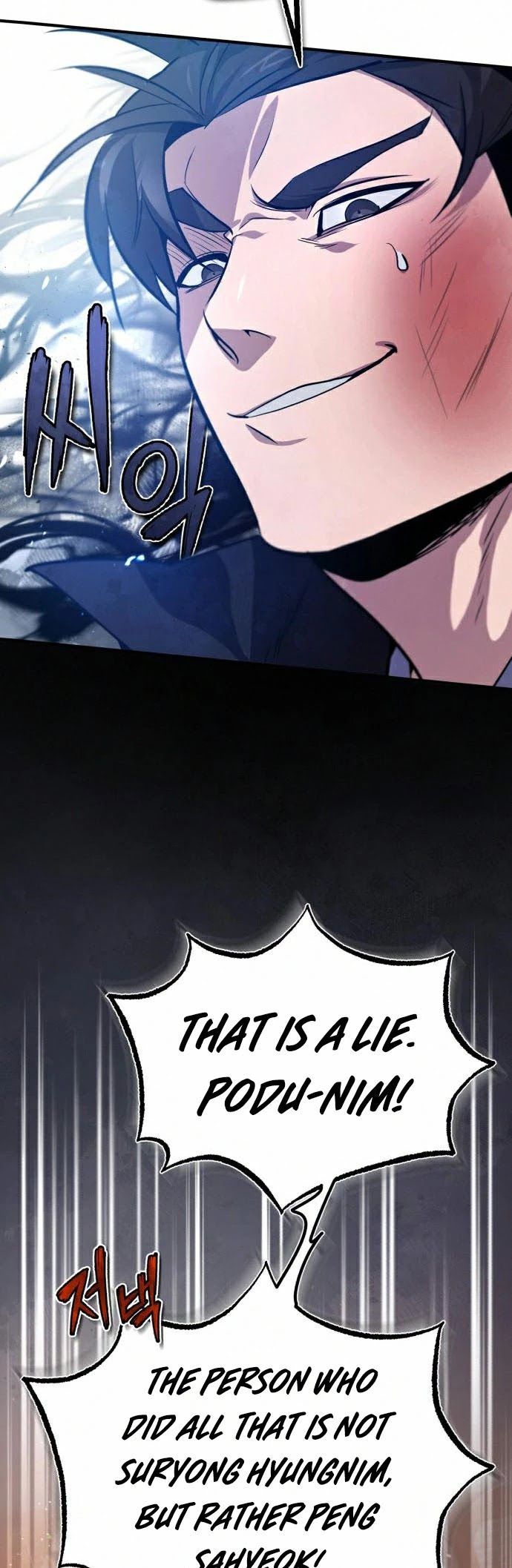 One hit teacher master baek Chapter 20 page 24