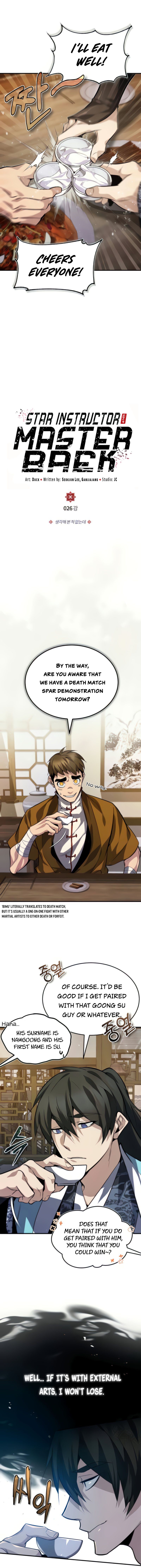 One hit teacher master baek Chapter 26 page 3