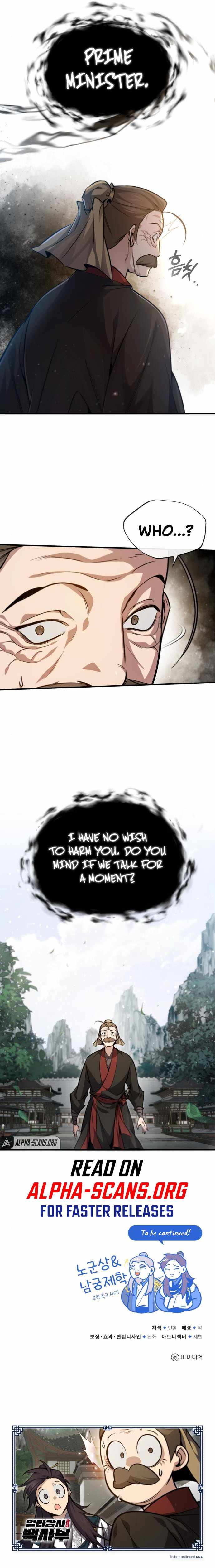 One hit teacher master baek Chapter 40 page 14