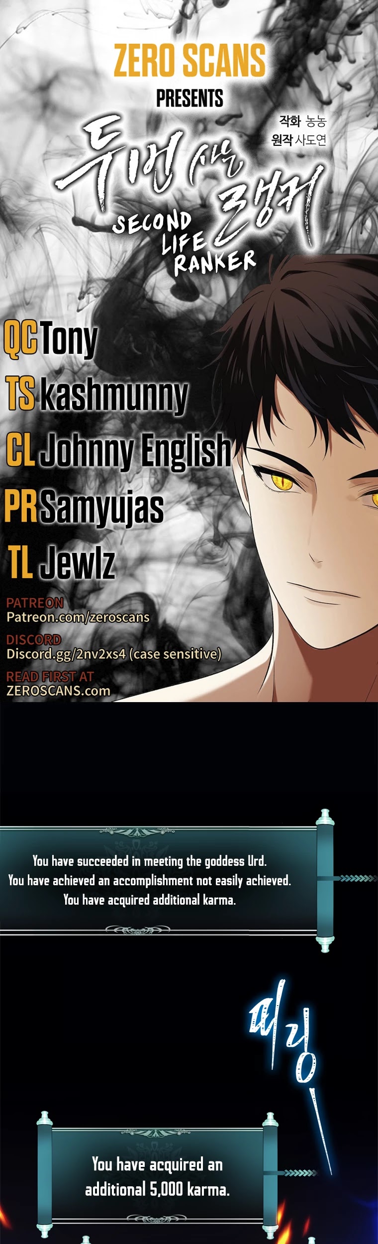 Ranker Who Lives A Second Time Chapter 101 page 1