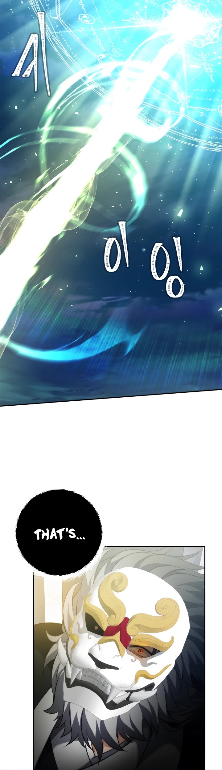 Ranker Who Lives A Second Time Chapter 84 page 45