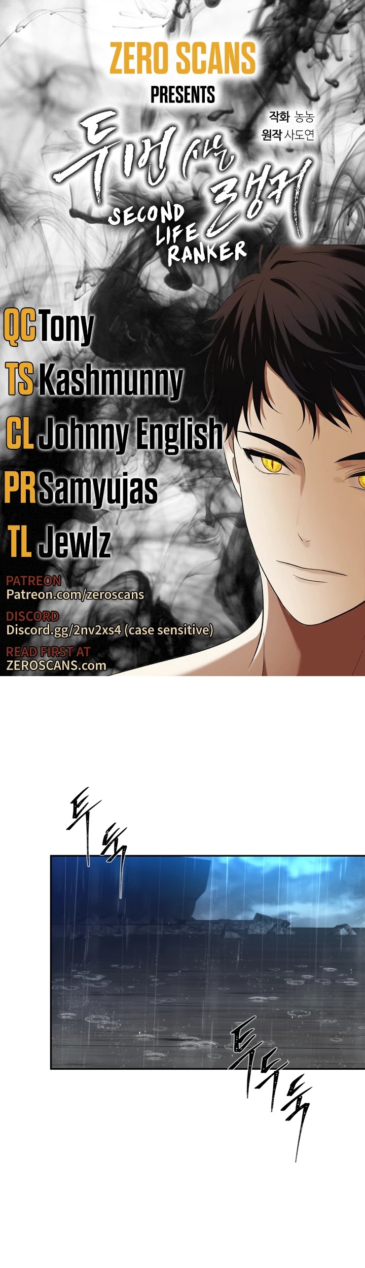 Ranker Who Lives A Second Time Chapter 89 page 1