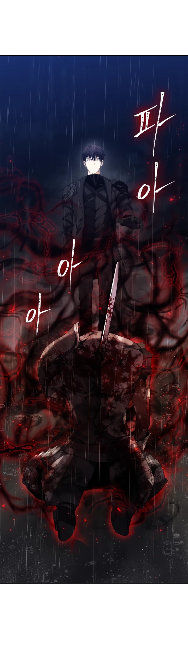Ranker Who Lives A Second Time Chapter 89 page 2