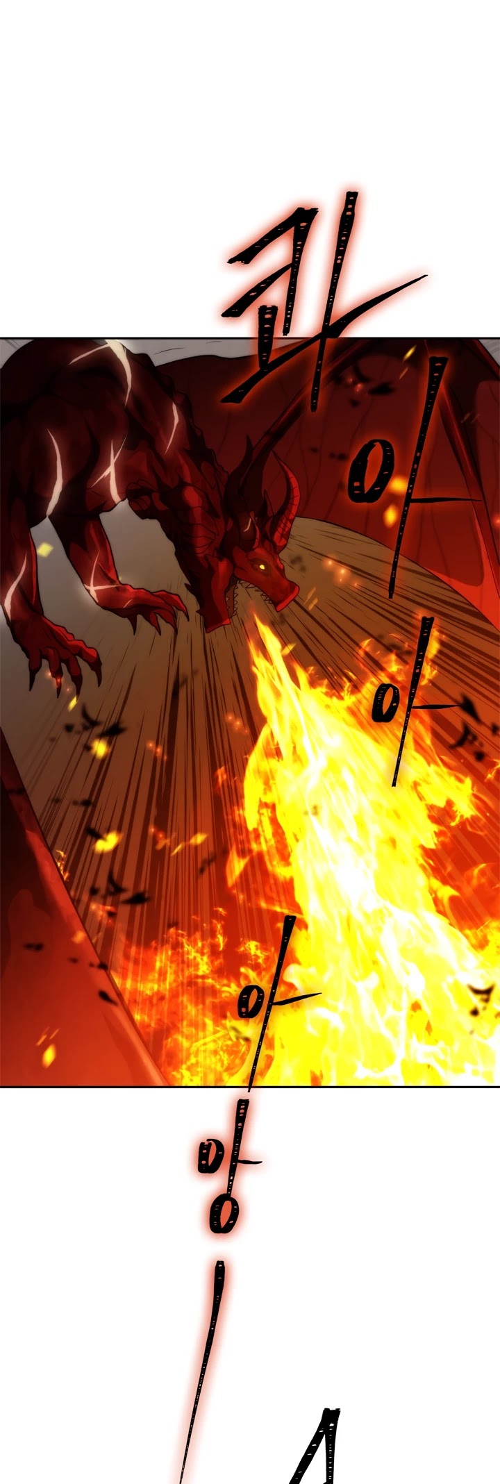 Ranker Who Lives A Second Time Chapter 89 page 43