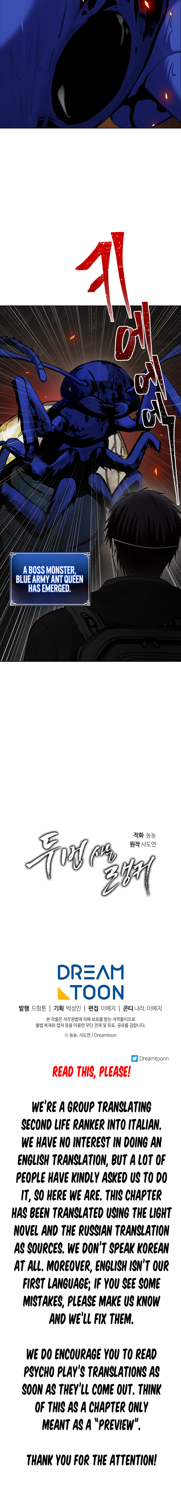 Ranker Who Lives A Second Time Chapter 9 page 20