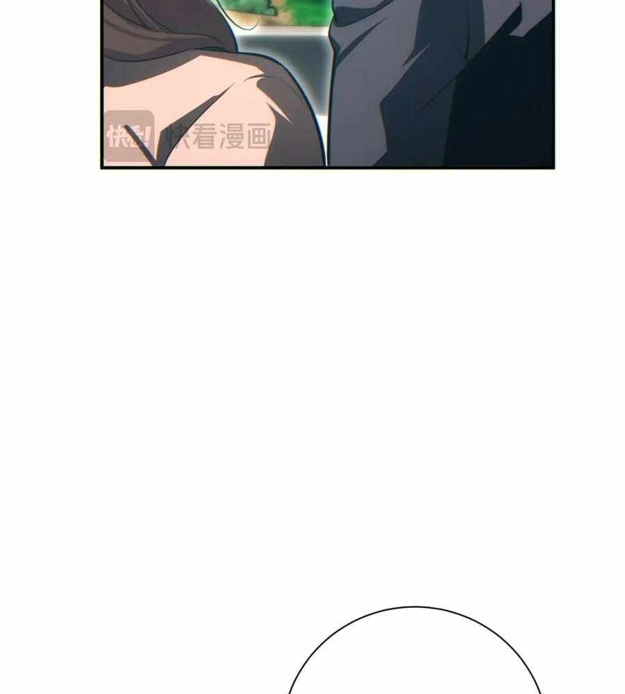 Rebirth in the end times: I reached the top by opening boxes Chapter 39 page 21