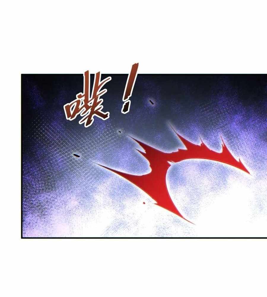 Rebirth in the end times: I reached the top by opening boxes Chapter 39 page 80