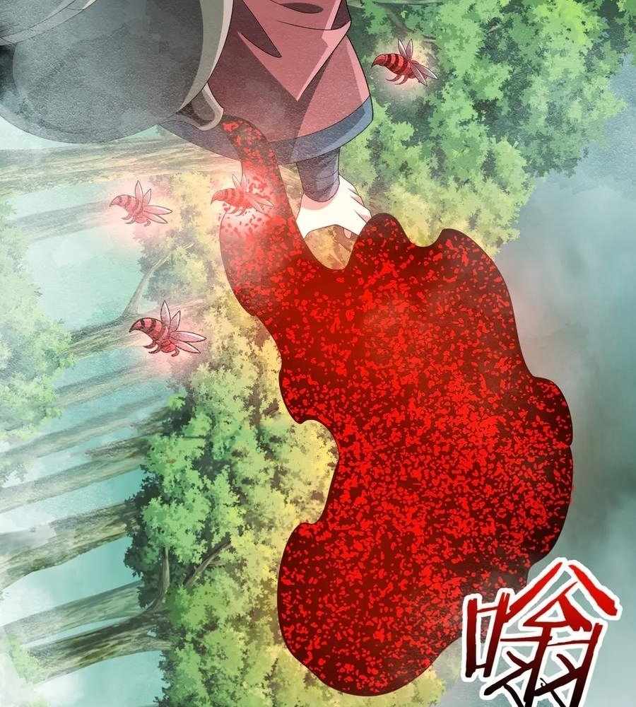 Reborn as a Demonic Cultivator: Starting with a Zombie Planet Chapter 30 page 46