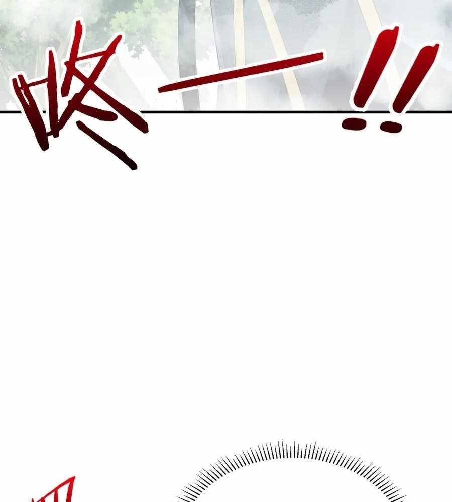 Reborn as a Demonic Cultivator: Starting with a Zombie Planet Chapter 30 page 62