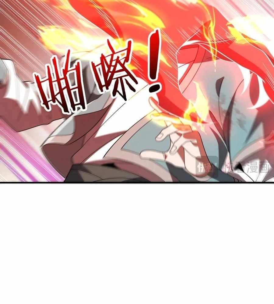 Reborn as a Demonic Cultivator: Starting with a Zombie Planet Chapter 30 page 70