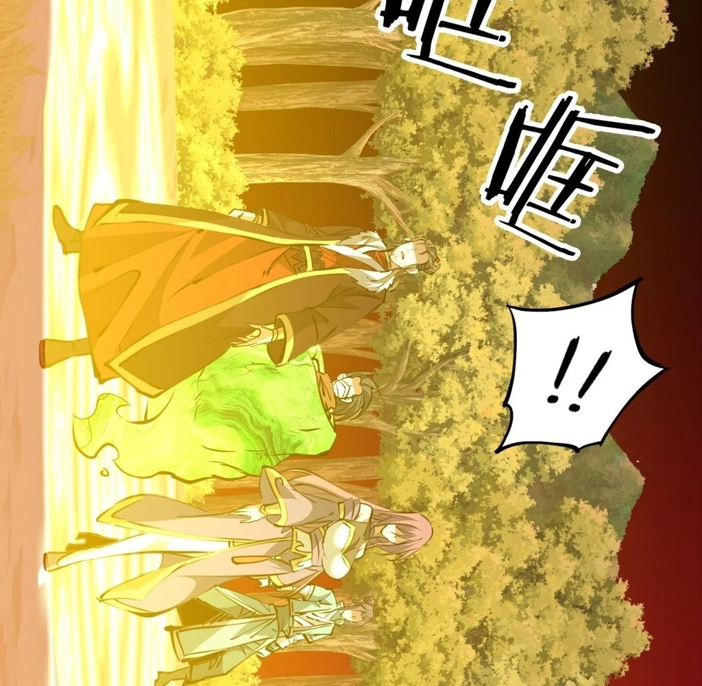 Reborn as a Demonic Cultivator: Starting with a Zombie Planet Chapter 31 page 49