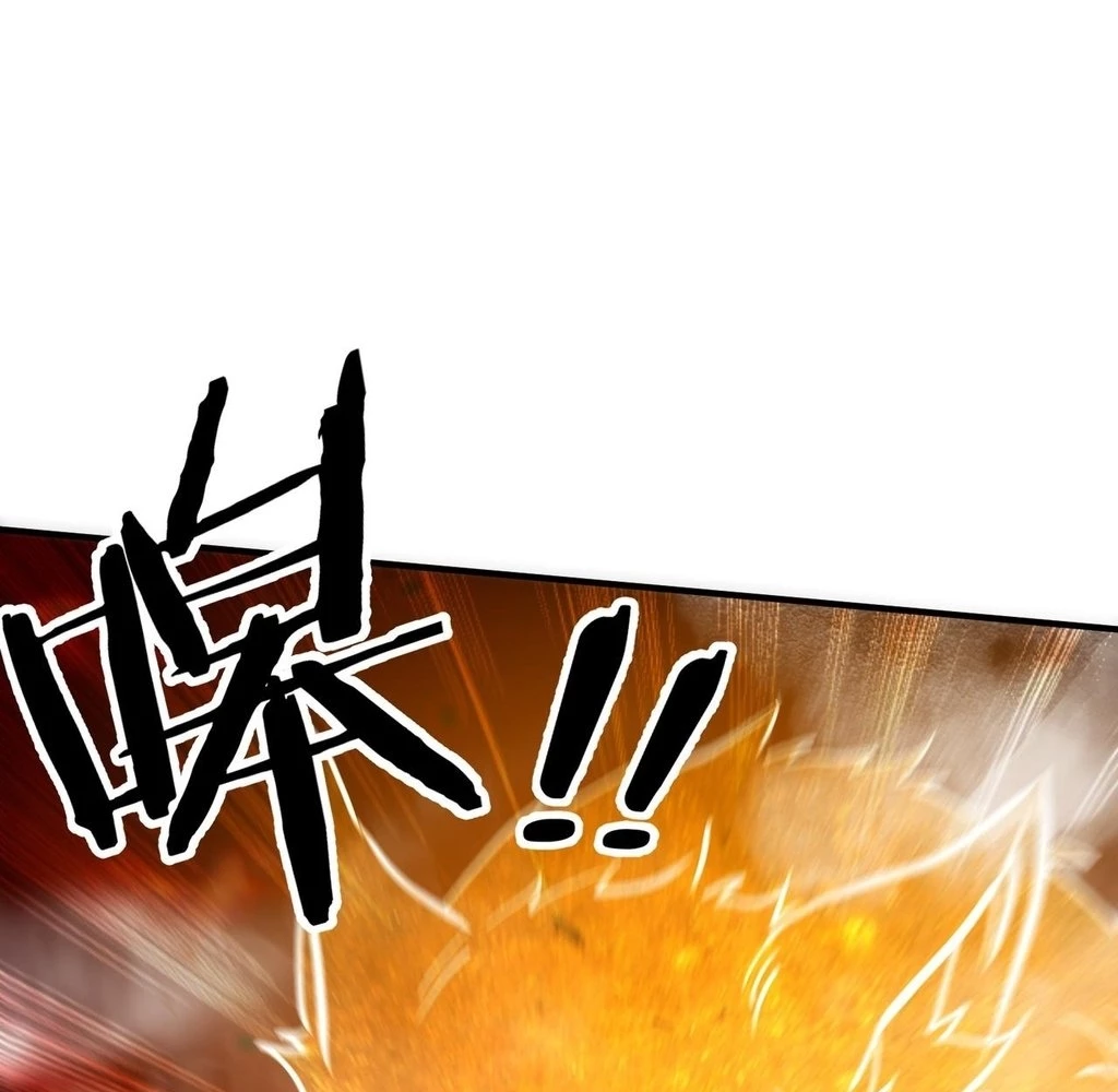 Reborn as a Demonic Cultivator: Starting with a Zombie Planet Chapter 31 page 65