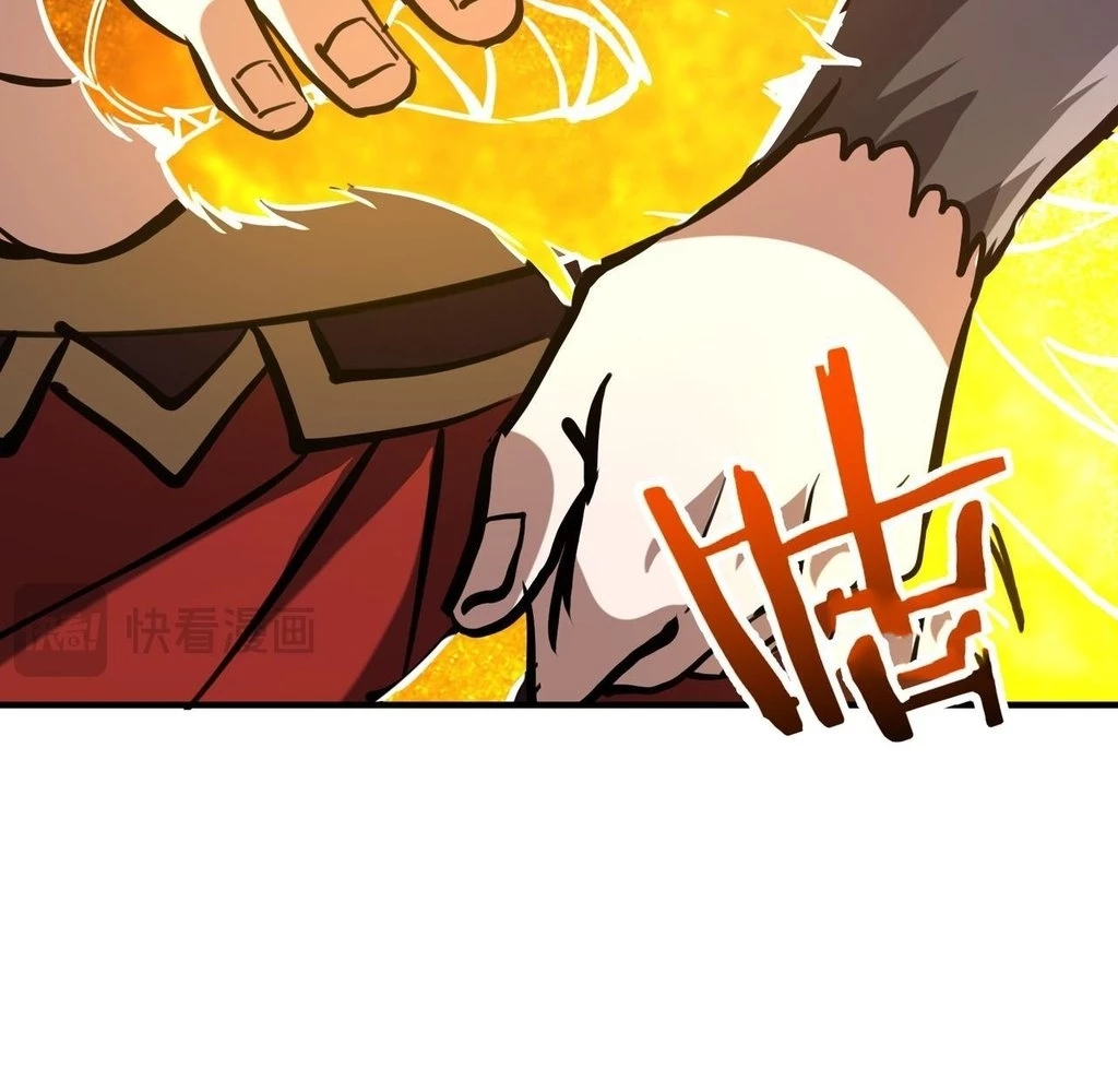 Reborn as a Demonic Cultivator: Starting with a Zombie Planet Chapter 31 page 74