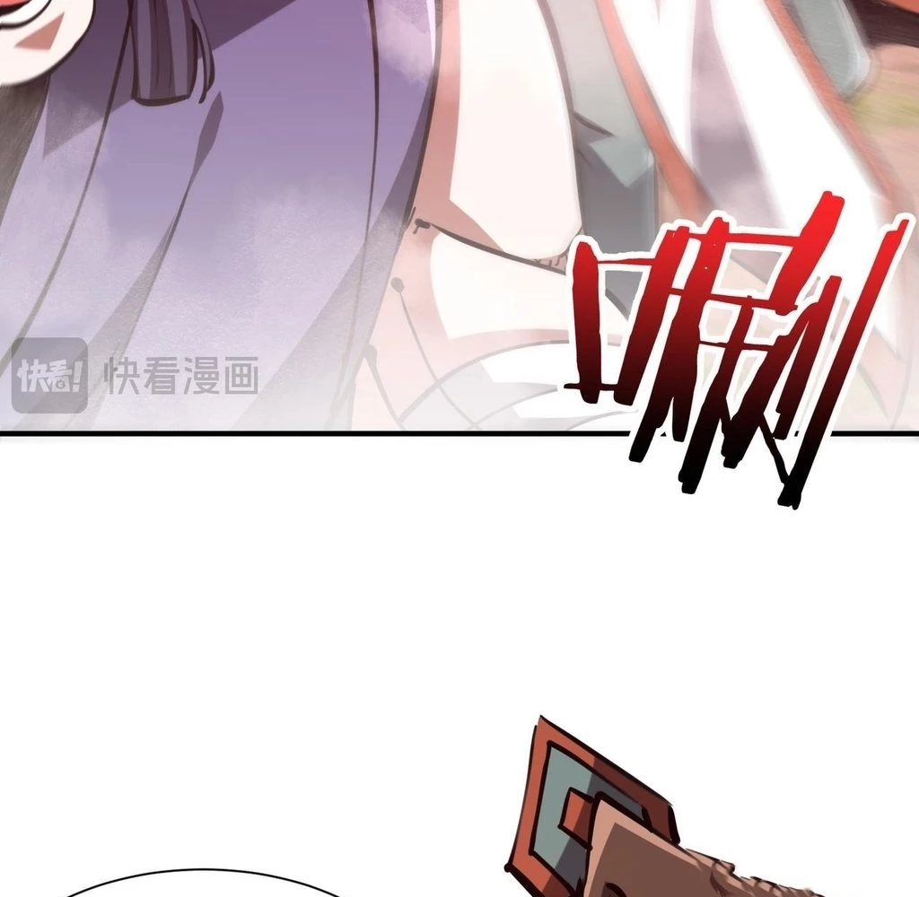 Reborn as a Demonic Cultivator: Starting with a Zombie Planet Chapter 31 page 92