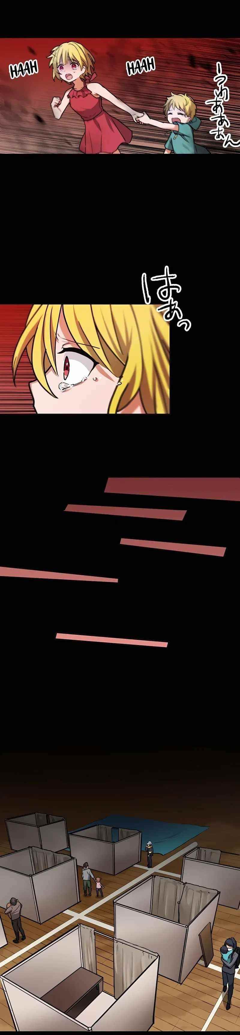 Reborn Ranker – Gravity User Chapter 19 page 8