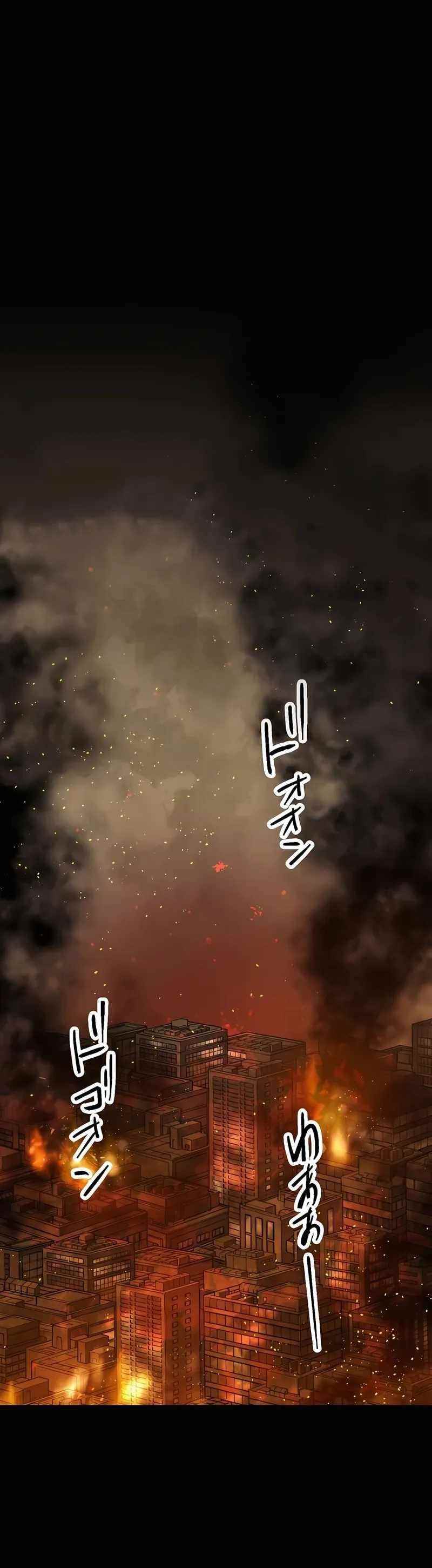 Reborn Ranker – Gravity User Chapter 19 page 5