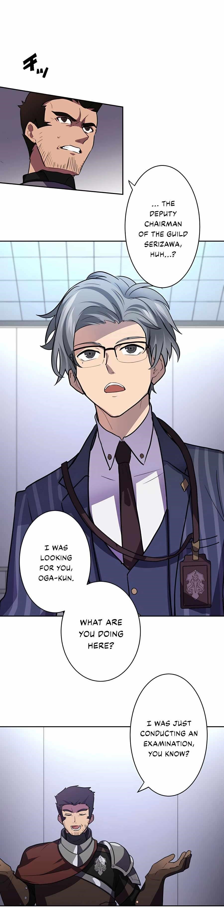 Reborn Ranker – Gravity User Chapter 26 page 14