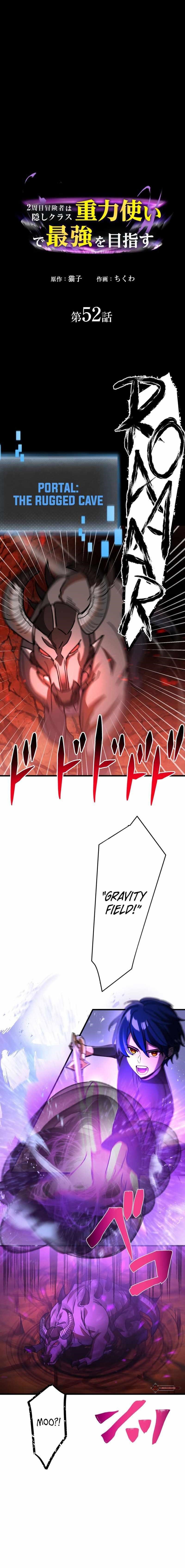 Reborn Ranker – Gravity User Chapter 52 page 1