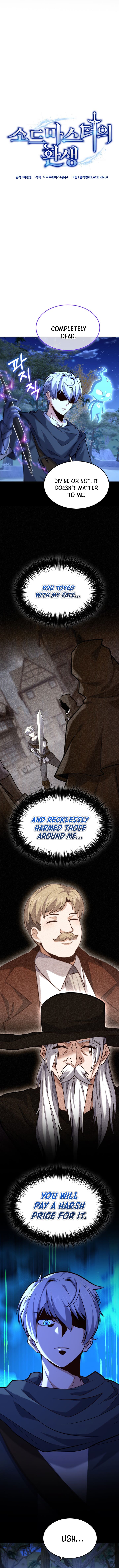 Reincarnation of the Swordmaster Chapter 43 page 3