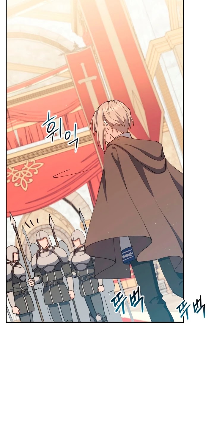 Return of the 8th class Magician Chapter 5 page 12